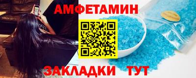 альфа пвп Кандалакша