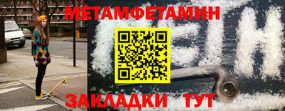 спайс Канаш