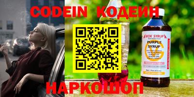 mix Камышлов