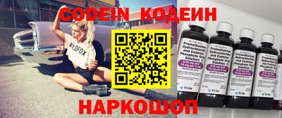 mix Камышлов