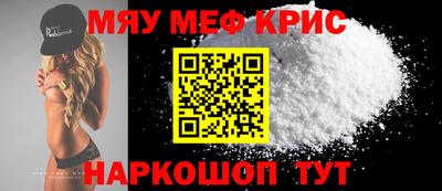 mix Камышлов