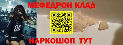 спайс Канаш