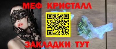 альфа пвп Кандалакша