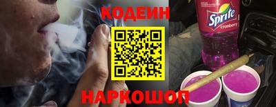 альфа пвп Кандалакша