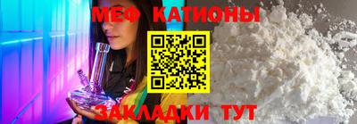 спайс Канаш