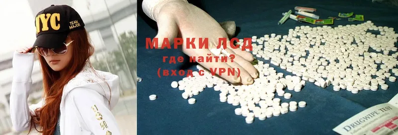 Лсд 25 экстази ecstasy  как найти наркотики  Нефтекумск 