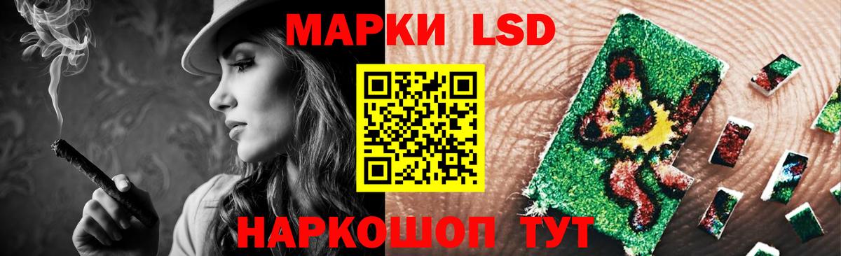 Нефтекумск  ЛСД экстази кислота  Вход с VPN 