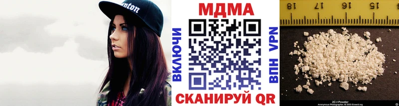 хочу наркоту  Нефтекумск  MDMA Molly 