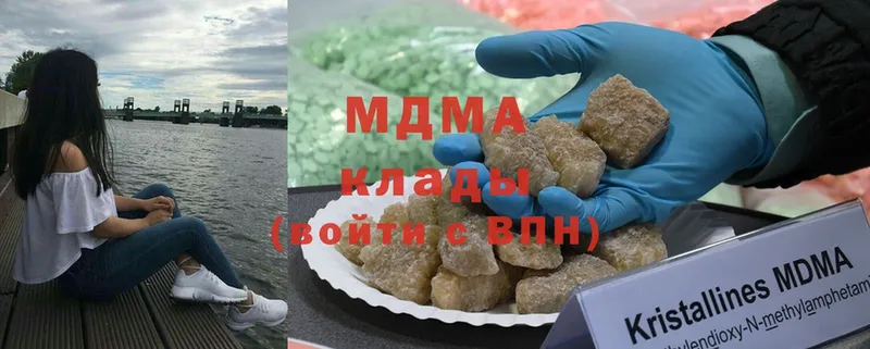 MDMA VHQ  Нефтекумск 