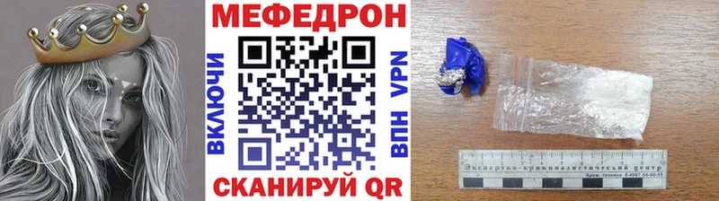Меф мяу мяу  hydra tor  Нефтекумск 