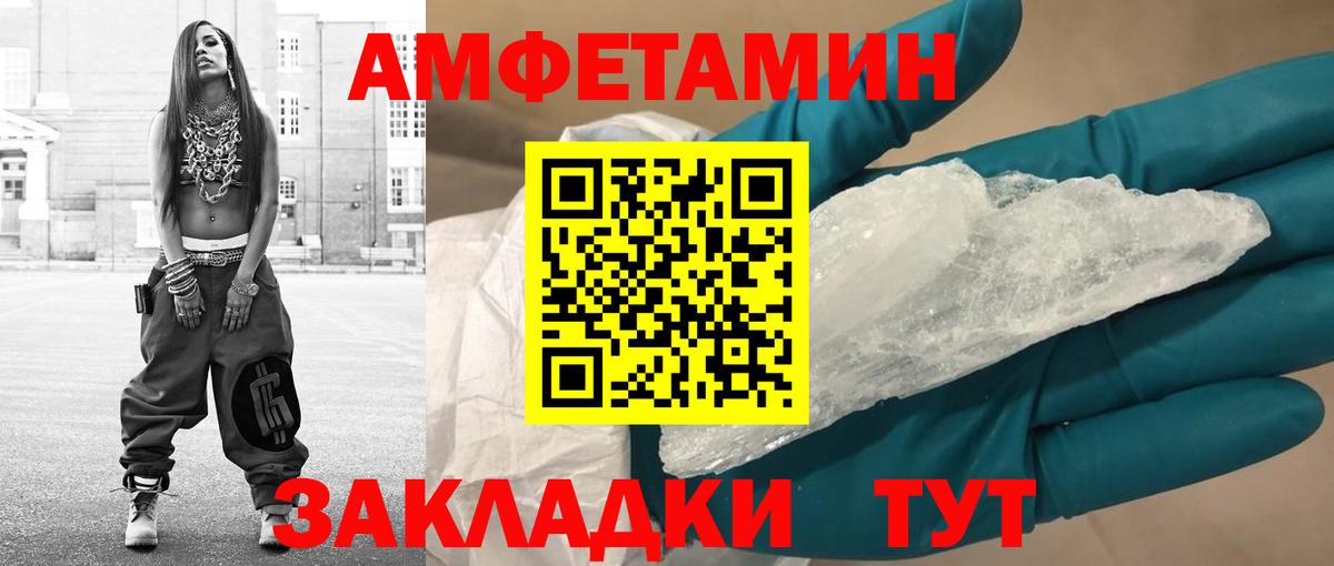 Метамфетамин кристалл  Метамфетамин кристалл  Нефтекумск  Вход с VPN 