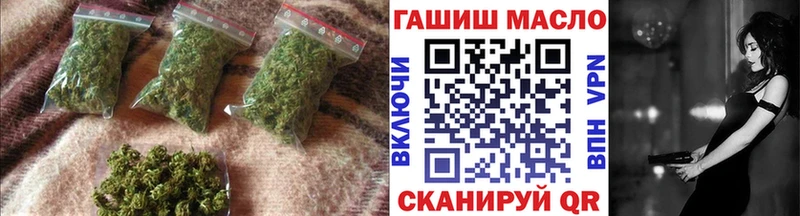omg зеркало  Нефтекумск  ТГК жижа 