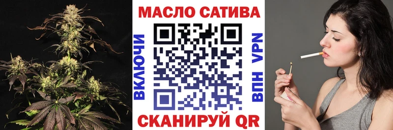 ТГК вейп с тгк Нефтекумск