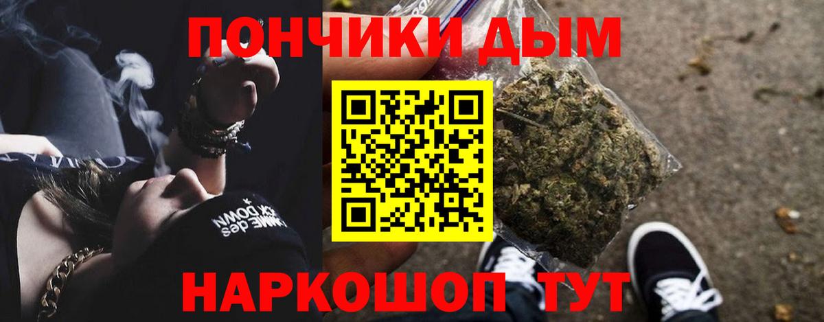 Бошки Шишки VHQ  Канабис план  Каннабис Amnesia  Вход с VPN  МАРИХУАНА индика  Нефтекумск 